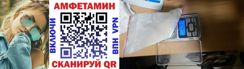 даркнет формула Макарьев АМФ Розовый закладки