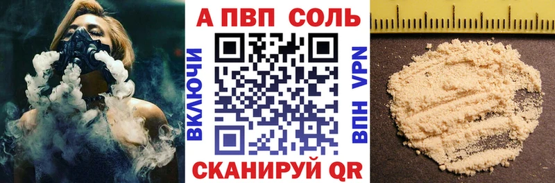 omg как зайти  Макарьев  A-PVP VHQ 