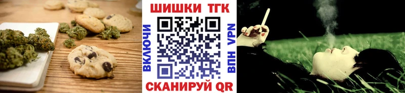 Еда ТГК марихуана  Макарьев 