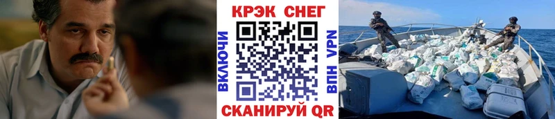 Cocaine 99%  наркошоп  Макарьев 