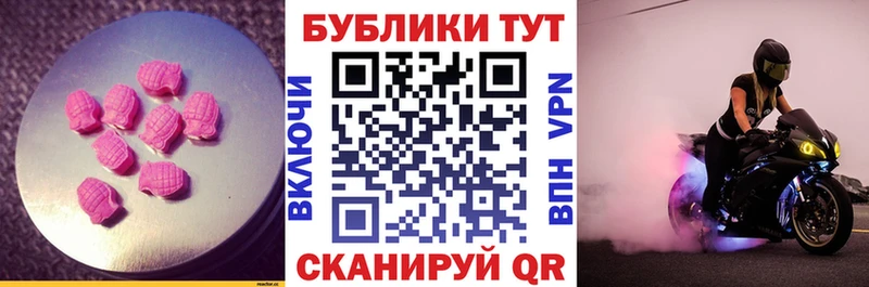 дарнет шоп  Макарьев  ЭКСТАЗИ бентли 