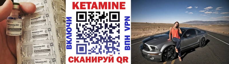 КЕТАМИН ketamine Макарьев