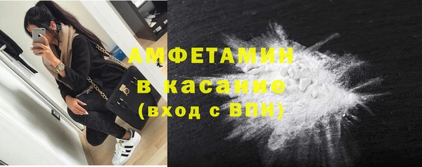 спайс Балахна