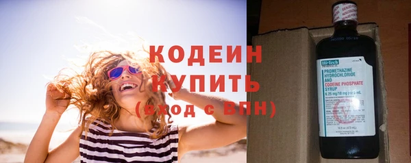 спайс Балахна