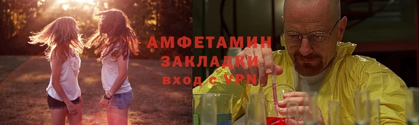 Альфа ПВП Балабаново