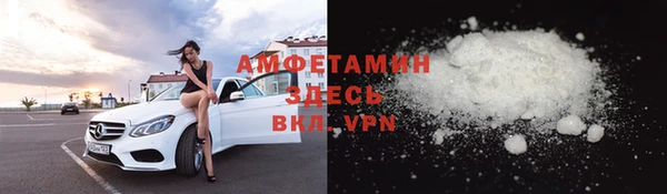 спайс Балахна