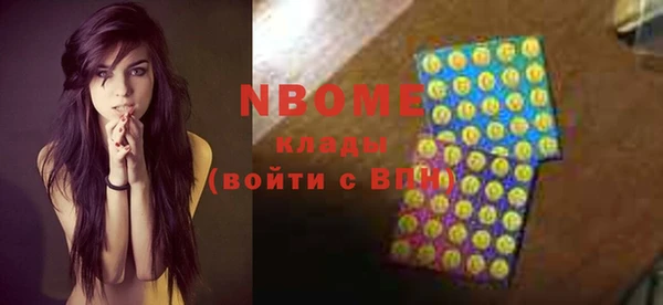 спайс Балахна