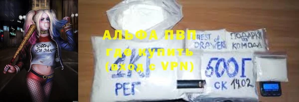 Альфа ПВП Балабаново