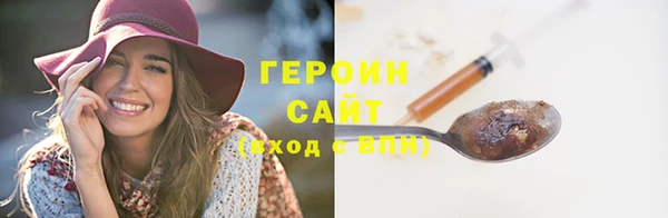 спайс Балахна