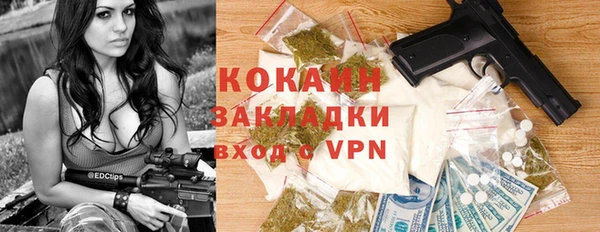 Альфа ПВП Балабаново