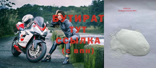 Альфа ПВП Балабаново