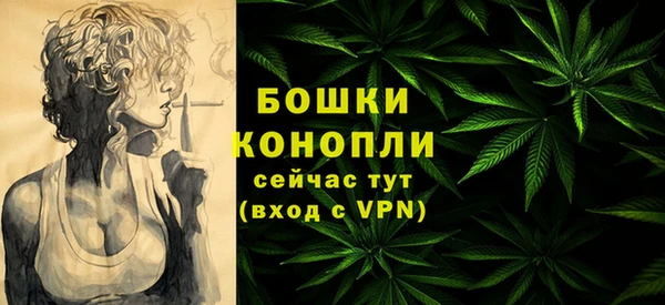 спайс Балахна