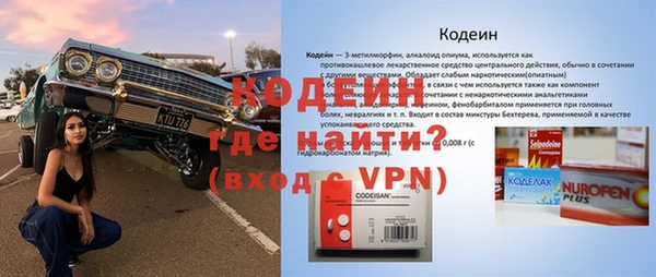 спайс Балахна
