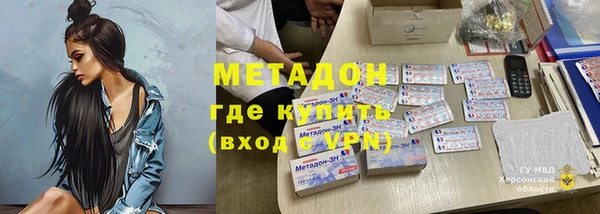 спайс Балахна