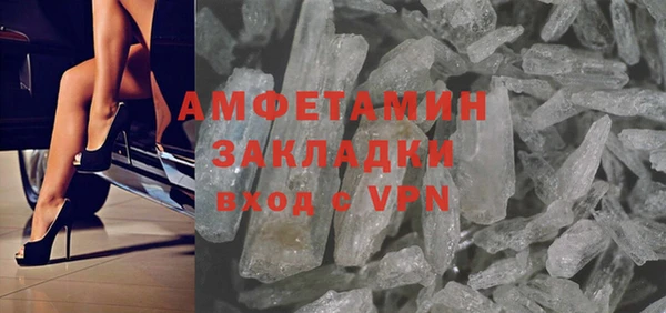 Альфа ПВП Балабаново