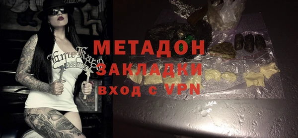 Альфа ПВП Балабаново