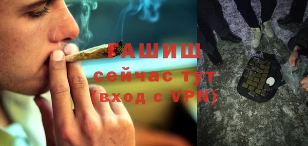спайс Балахна