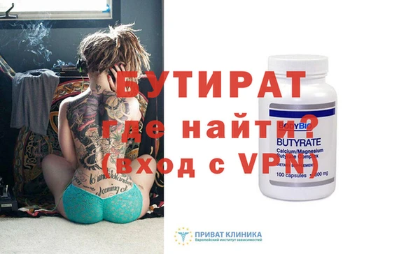 СК Баксан