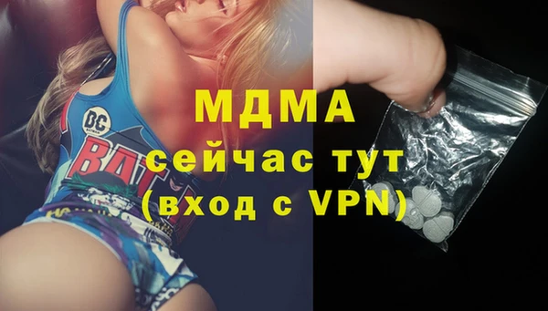 спайс Балахна