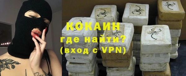 спайс Балахна