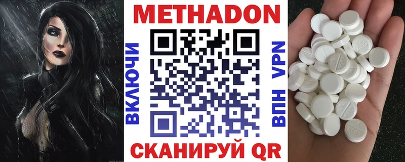 МЕГА ссылки  сайты даркнета Telegram  МЕТАДОН мёд  Макарьев 