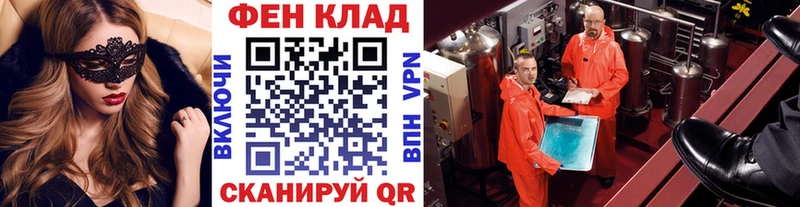Метамфетамин пудра  кракен зеркало  Макарьев  сколько стоит 