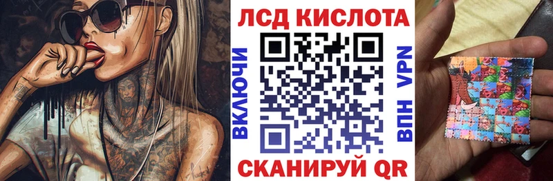 Марки 25I-NBOMe 1,5мг  Макарьев 