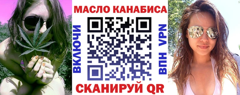 Дистиллят ТГК гашишное масло  закладка  Макарьев 